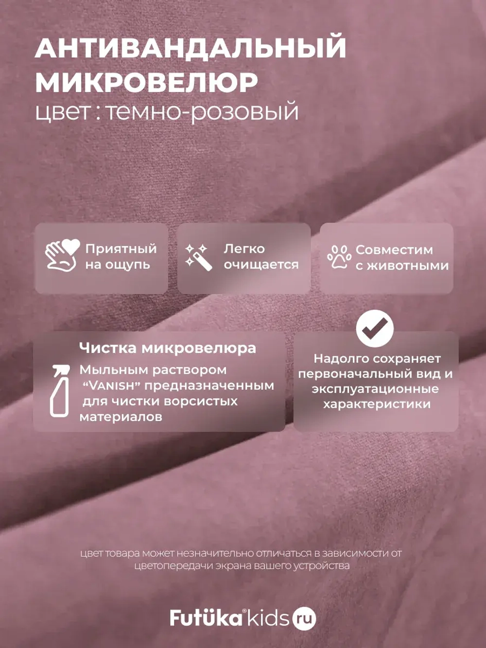 Диван - кровать 160х80 см Crecker ткань Микровелюр