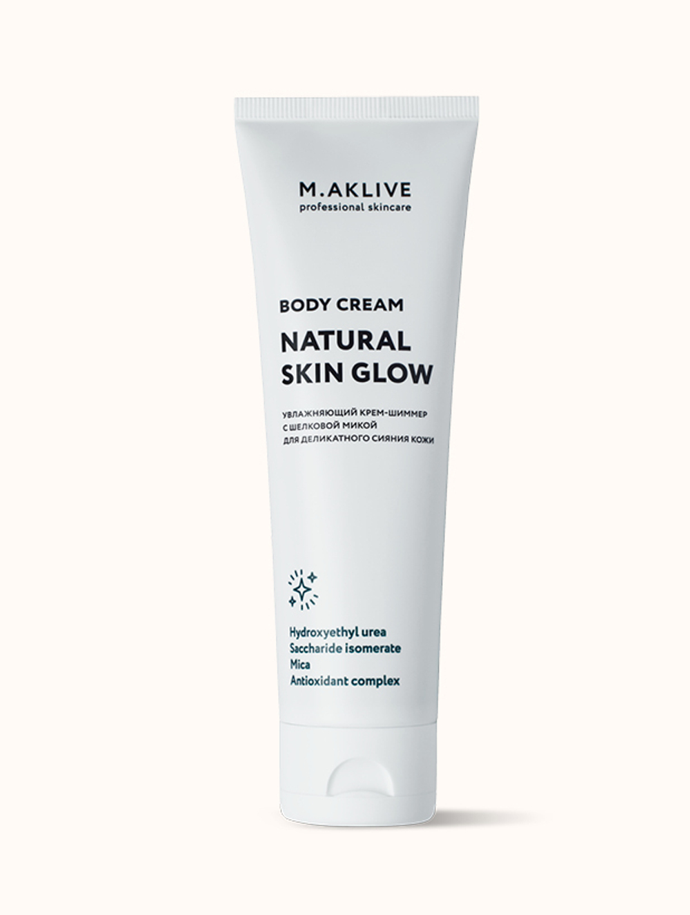 M.Aklive NATURAL SKIN GLOW Крем для тела "Природное сияние кожи" 100мл