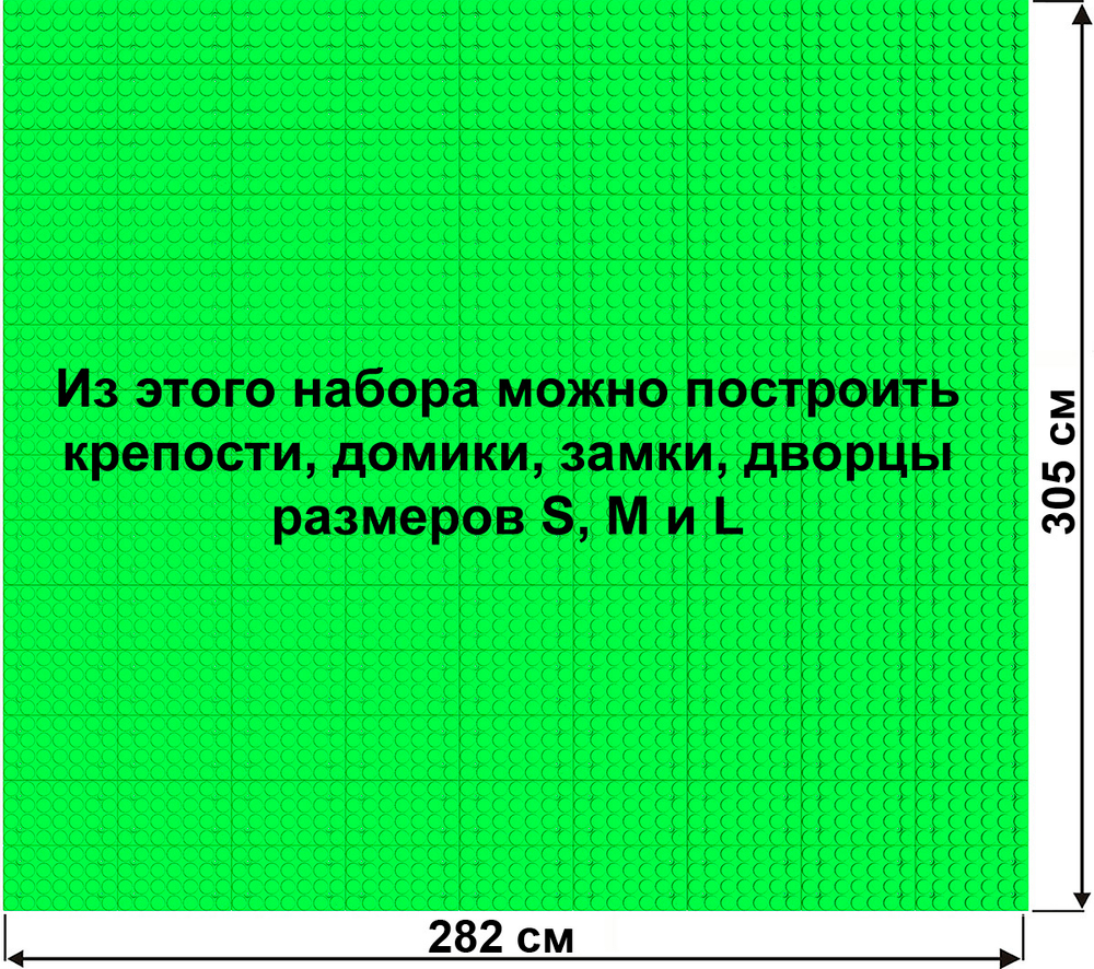 Архитектурный набор Leco GB7,5"