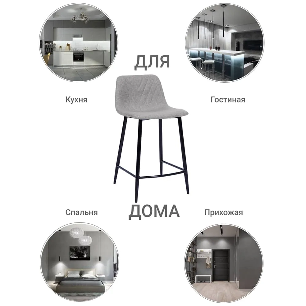 Стул полубарный Bradex Home Vicky латте