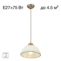 Citilux Адриана CL405113 Подвесной светильник Бронза