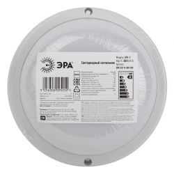 Светильник ЖКХ светодиодный ЭРА SPB-201-0-40К-008 IP65 8Вт 760Лм 4000К D140 КРУГ