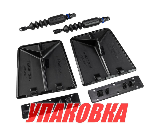 Комплект транцевых плит Nauticus серии SX, цвет черный, размер 9.5'х10' (упаковка из 6 шт.)