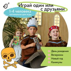 Квест «Секрет племени майя»