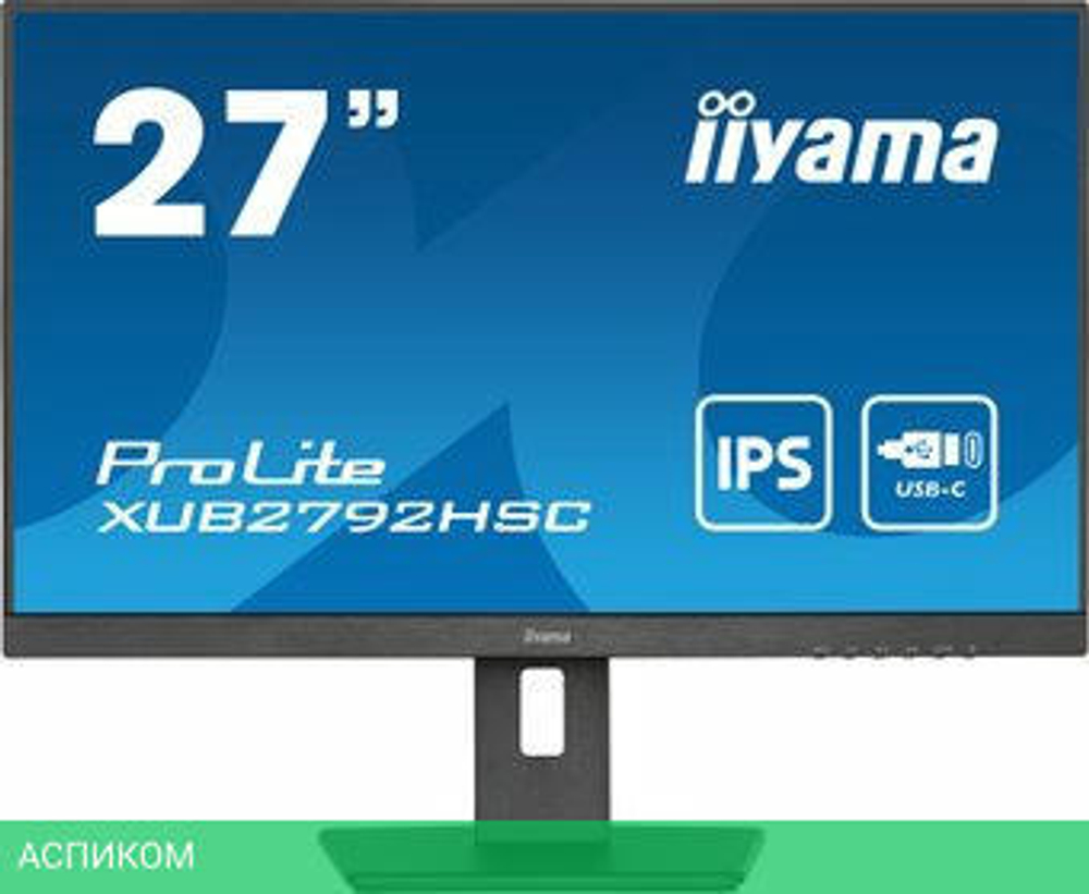 Монитор Iiyama ProLite XUB2792HSC-B5