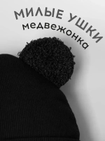 Шапка для мальчика с ушками на осень