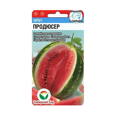 Продюсер 4шт арбуз (Сиб Сад)