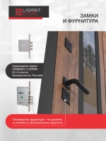 Норд плюс терморазрыв