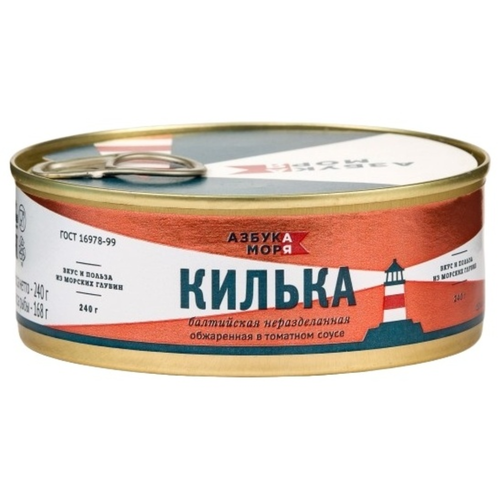 Килька в томатном соусе Азбука моря ж/б 240 гр