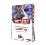 Ошейник Чистотел Максимум от блох и клещей  для кошек