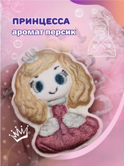 Подарочный Набор Бомбочек с игрушкой : Маленькая Принцесса