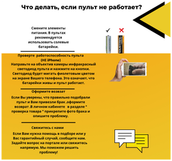 Пульт универсальный DREAM  для LG  (RM-L1162) 3D LED TV