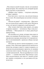 Экопуть к себе (#экопокет)