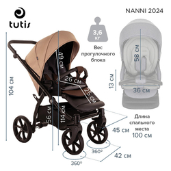 Детская коляска Tutis Nanni 7 2 в 1 1532061 Amber Gold