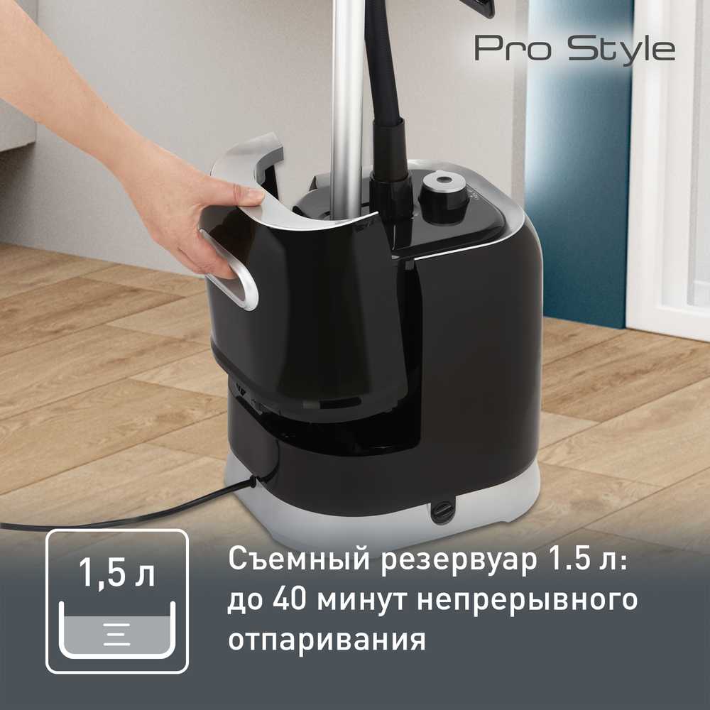 Отпариватель Tefal Pro Style IT3440E0