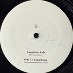 Виниловая пластинка Springintgut ‎– Where We Need No Map Remixes EP