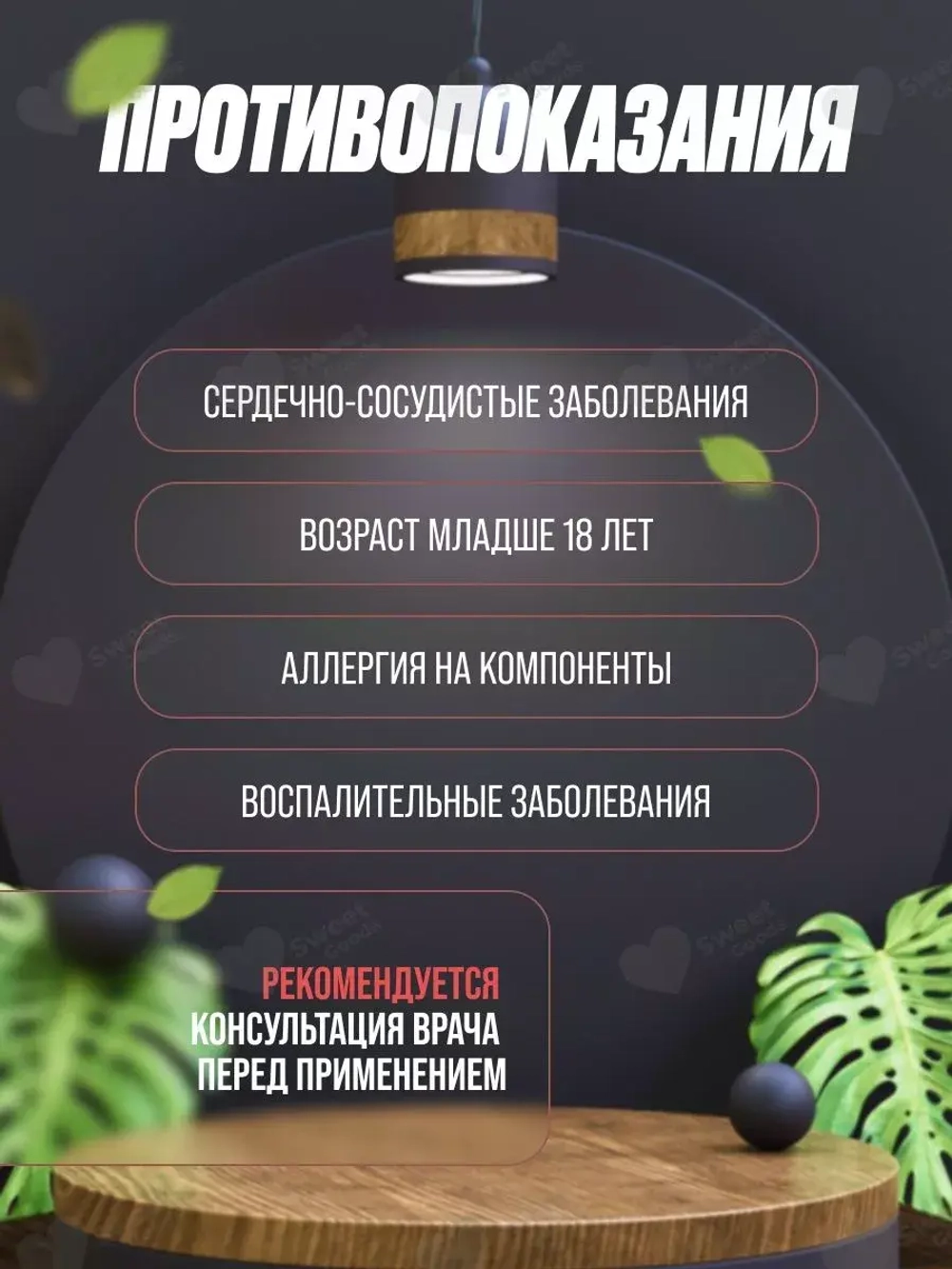 Сила императора 10 капсул в баночке БЕЗ УПАКОВКИ E-0073-1