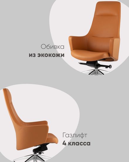 Кресло руководителя TopChairs Ferris коричневое