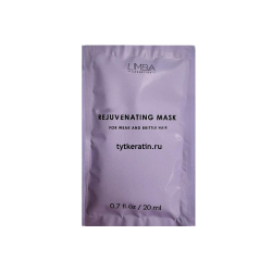 Limba Дом. Уход Маска Восстанавливающая Rejuvenating Mask для ослабленных и тонких волос АКЦИЯ!