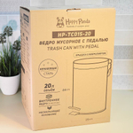 Ведро для мусора 20л нерж с педалью "Happy Panda"