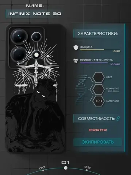 Чехол на Infinix Note 30 4G с принтом Хироми