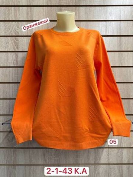 Кофта 2948253 Fabrika