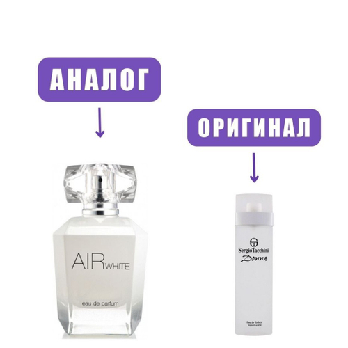 DILIS Air White edP 75ml lady (версия Tacchini Donna)