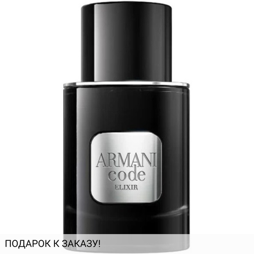 Giorgio Armani Armani Code Elixir For Men