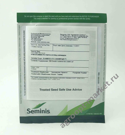 4097 F1 семена огурца партенокарпического (Seminis / Семинис) упаковка – фото 15