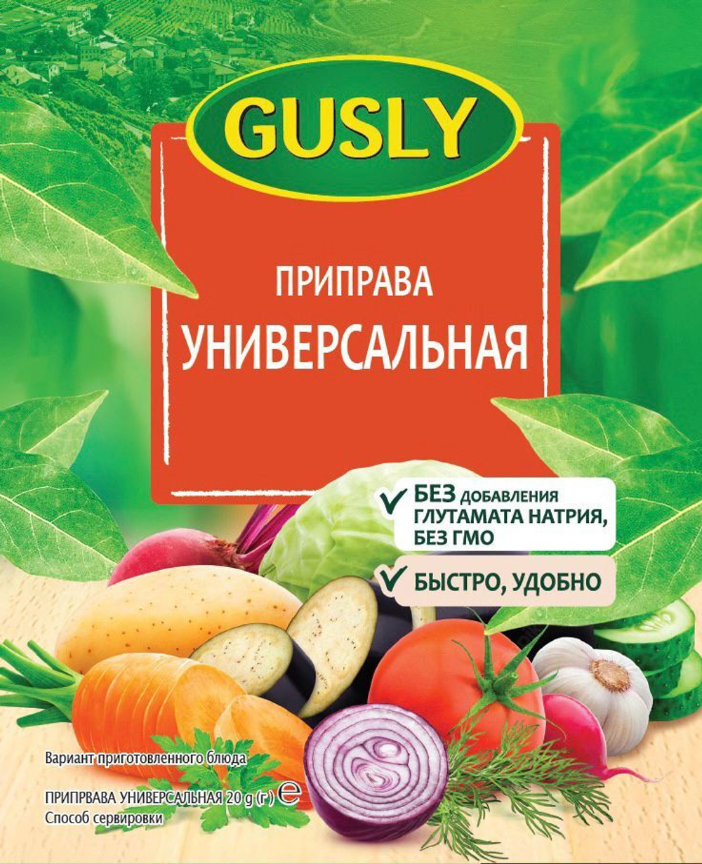 Приправа универсальная, 25 г (0,48 б)