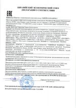 Кармашки-органайзер в шкафчик для детского сада ЮНЛАНДИЯ на резинке, 5 карманов, 21х68 см, "Bear", 270412