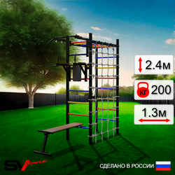 Уличный спортивно-игровой комплекс Sv Sport Рукоход У329 (Турник/Брусья/Скамья/Сетка)