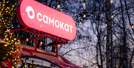 Самокат запускает новогодние активности в торговых центрах и парках