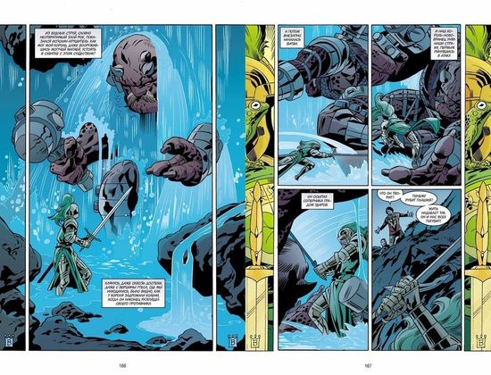 СКАЗКИ книга 8 Билл Уиллингхэм