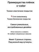 Пленки дизайн для педикюра для ногтей