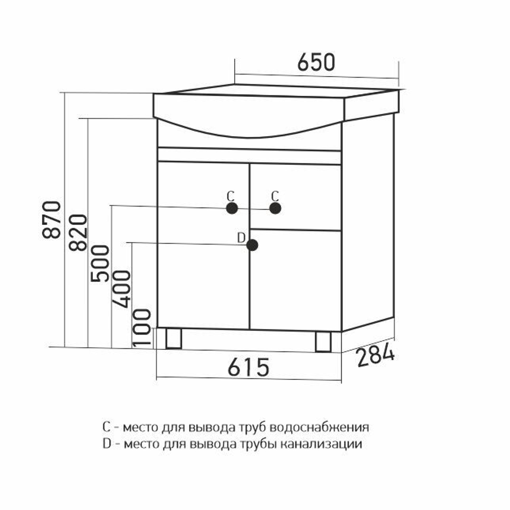 Тумба д/ванной "ВЕРСАЛЬ-65" белое дерево под раковину Best-65 (Sanita Lux) (ПВХ)