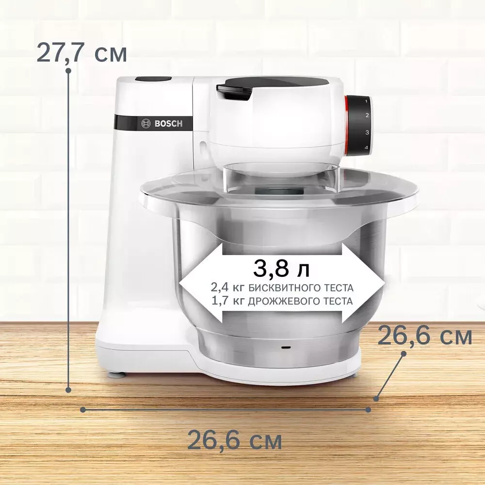 Кухонный комбайн Bosch MUMS2EW30