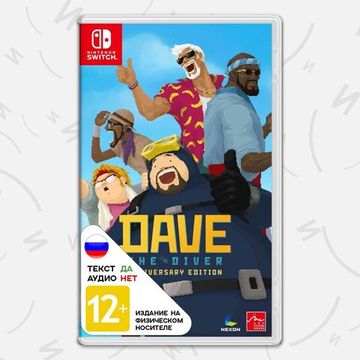 Игра Dave the Diver - Anniversary Edition (Switch, русские субтитры)