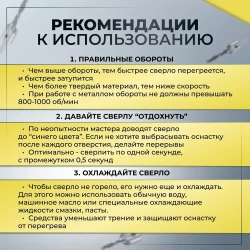 Набор сверл по металлу с титановым покрытием, 15 шт