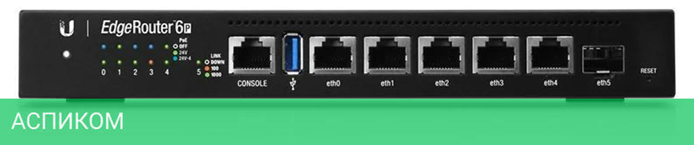 Маршрутизатор Ubiquiti EdgeRouter 6P (ER-6P)