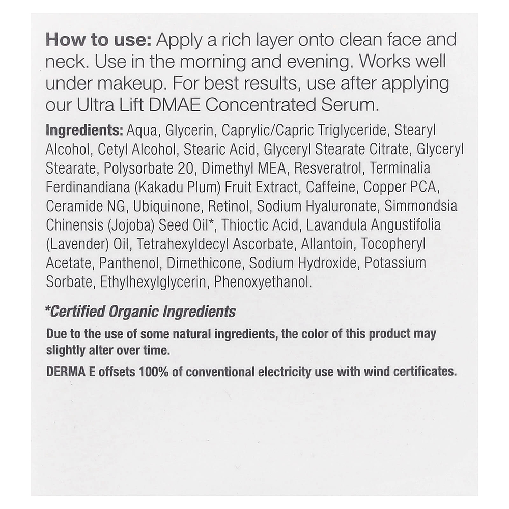 DERMA E, укрепляющее увлажняющее средство с ДМАЭ Ultra Lift, 56 г (2 унции)