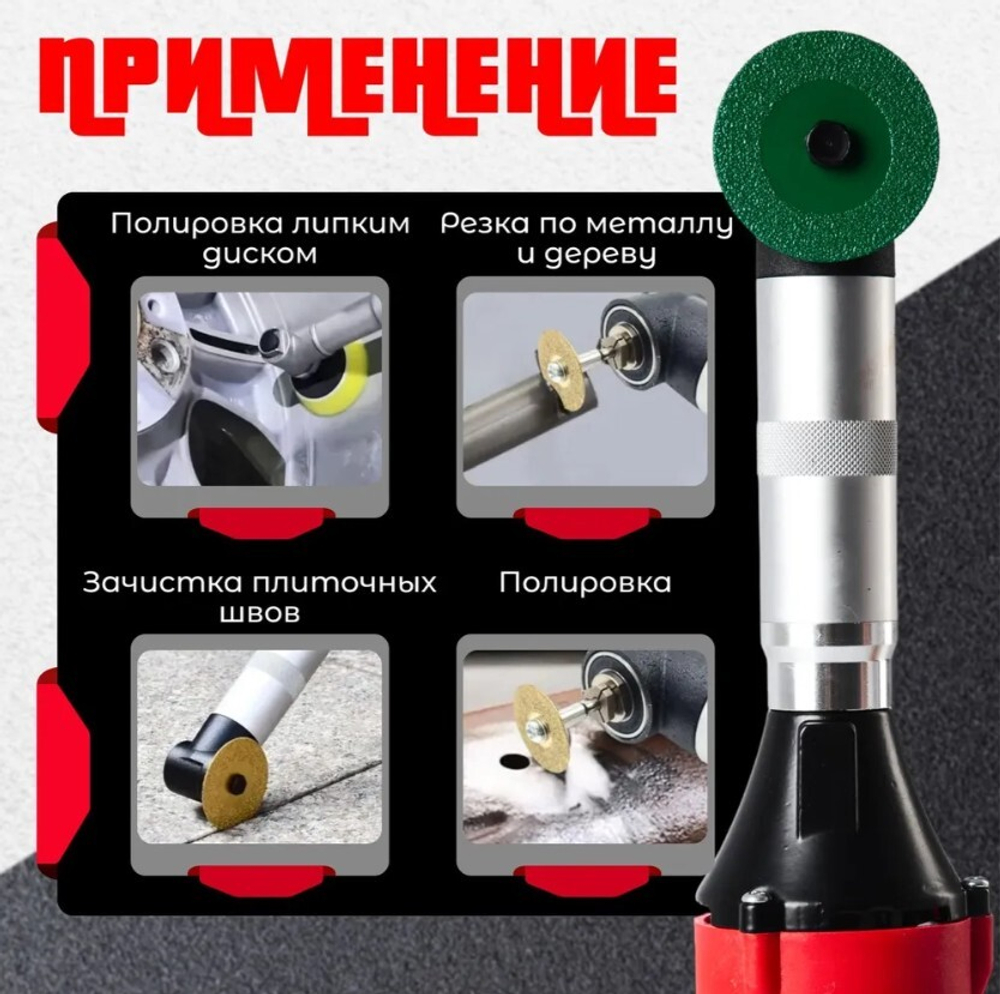 Угловой гравер, Remtools GR100, 100Вт / Бормашина с усиленным валом и регулировкой оборотов