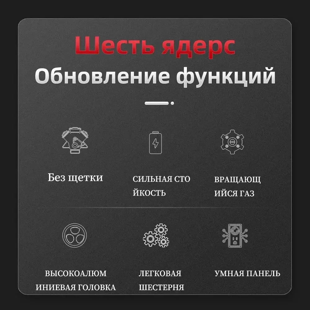 Угловая шлифовальная машина NANWEI 125 мм вращение на 180 градусов бесщеточная полировальная машин (6,0ahx2)