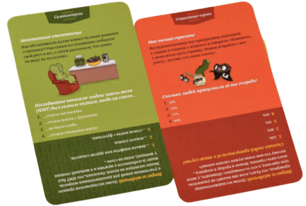 Настольная игра Это нелогично! Суеверные голуби и сила благодарности