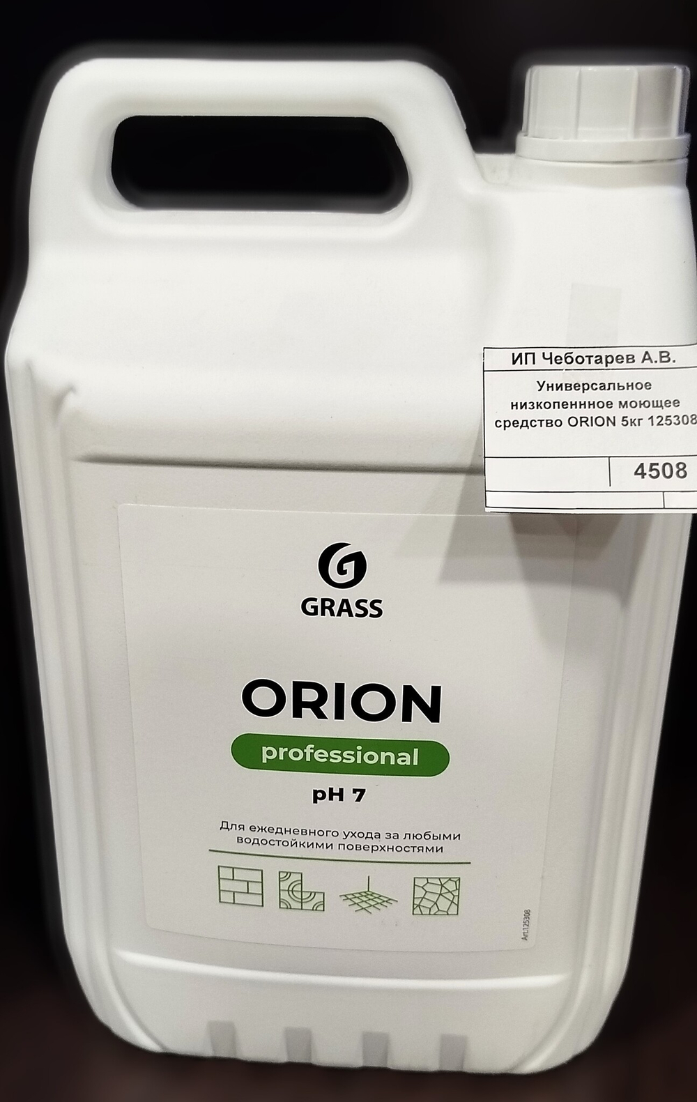 Универсальное низкопеннное моющее средство ORION 5кг 125308