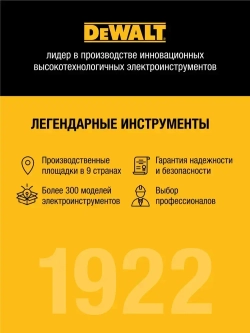 Аккумуляторная бесщеточная ударная дрель-шуруповерт DEWALT, 18 В, 2000 об/мин, 34000 уд/мин, без АКБ и ЗУ, в кейсе TSTAK, DCD796NT