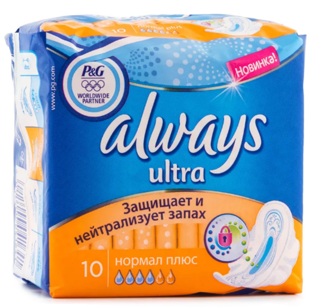 Always Прокладки женские гигиенические Ultra Normal, ароматизированные, 10 шт