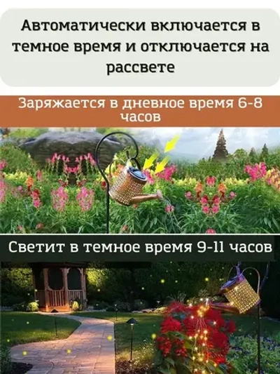 Уличный светильник на солнечной батарее