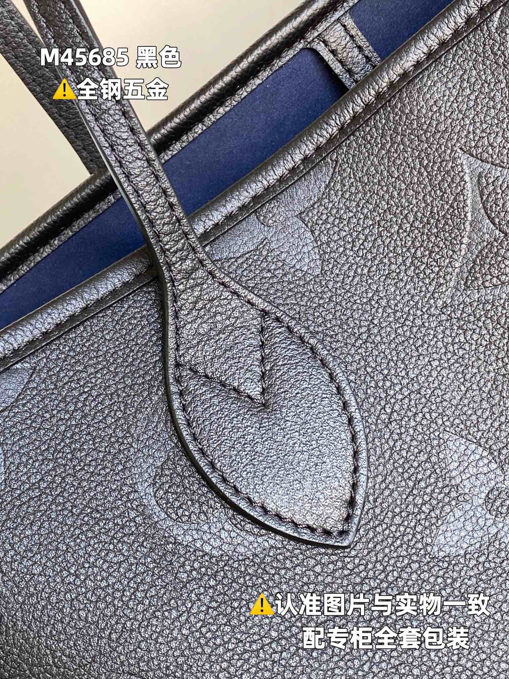 Louis Vuitton Neverfull MM