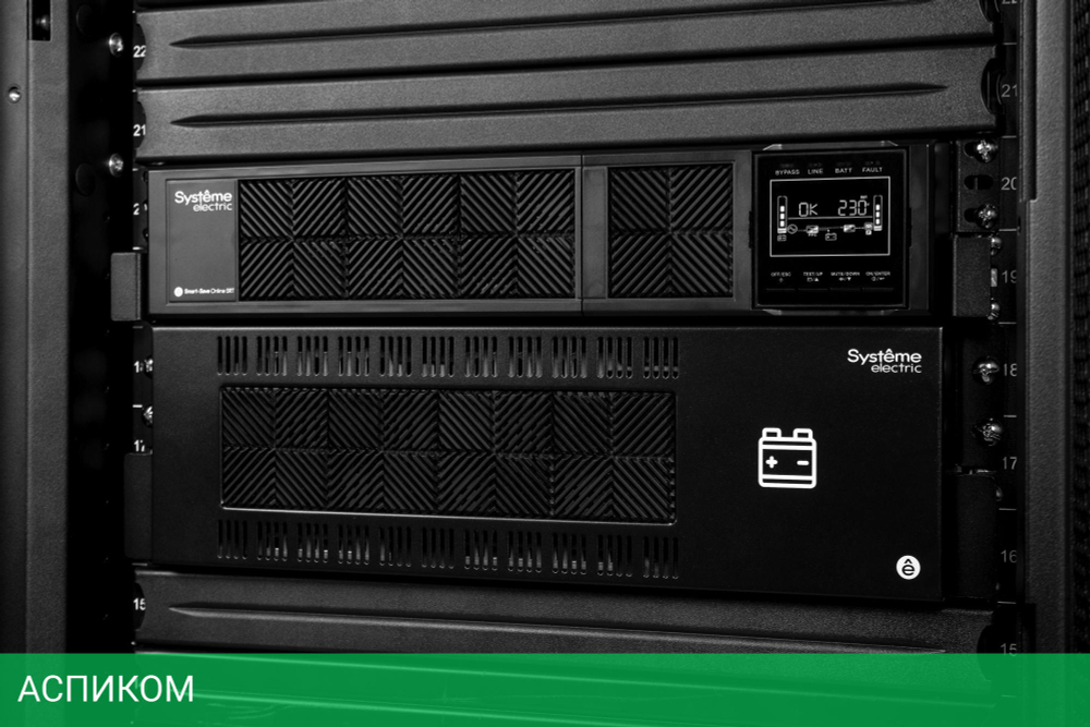 Источник бесперебойного питания Systeme Electric Smart-Save Online SRT 5000ВА (SRTSE5KRTXLI-NC)